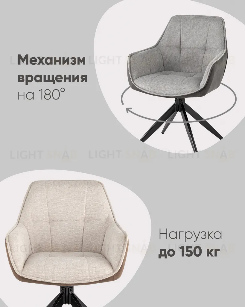 Стул обеденный Alba серый спинка экокожа УТ000037119