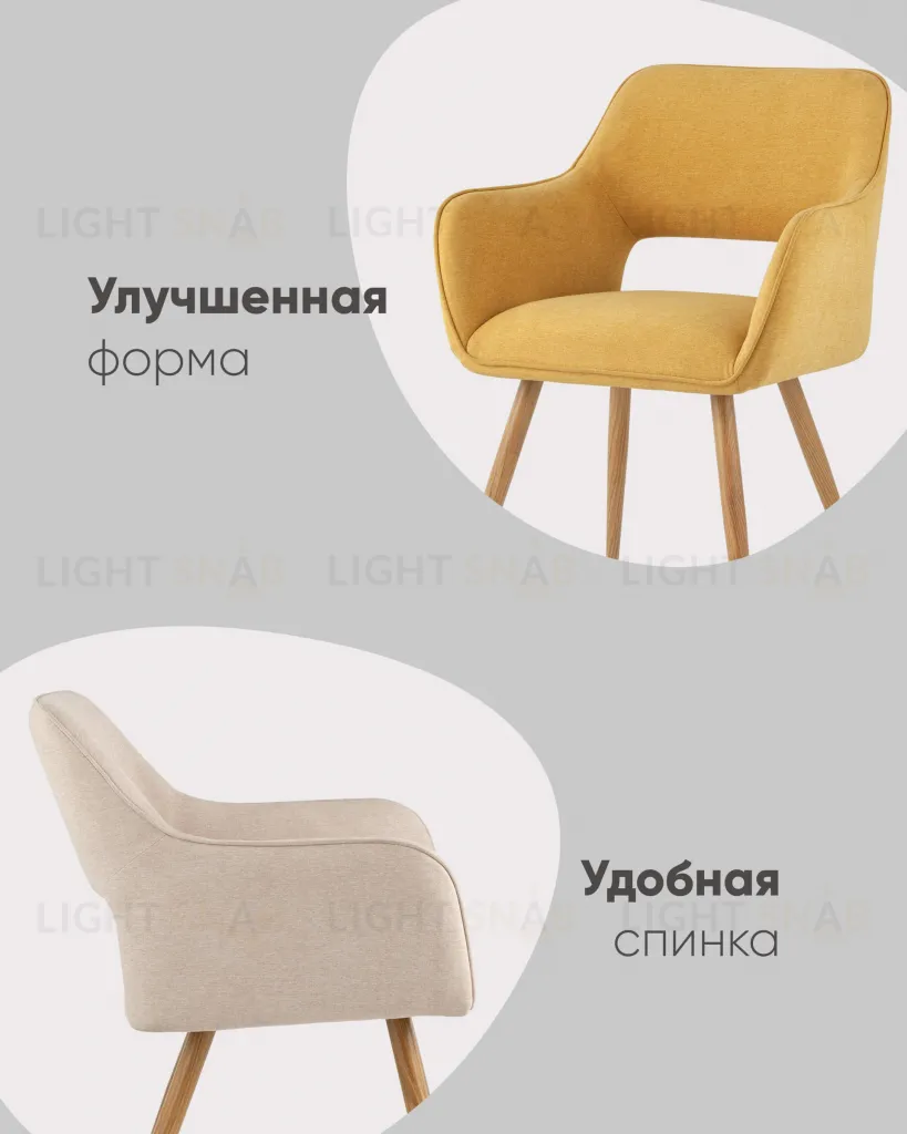 Стул Кромвель II желтый УТ000036048