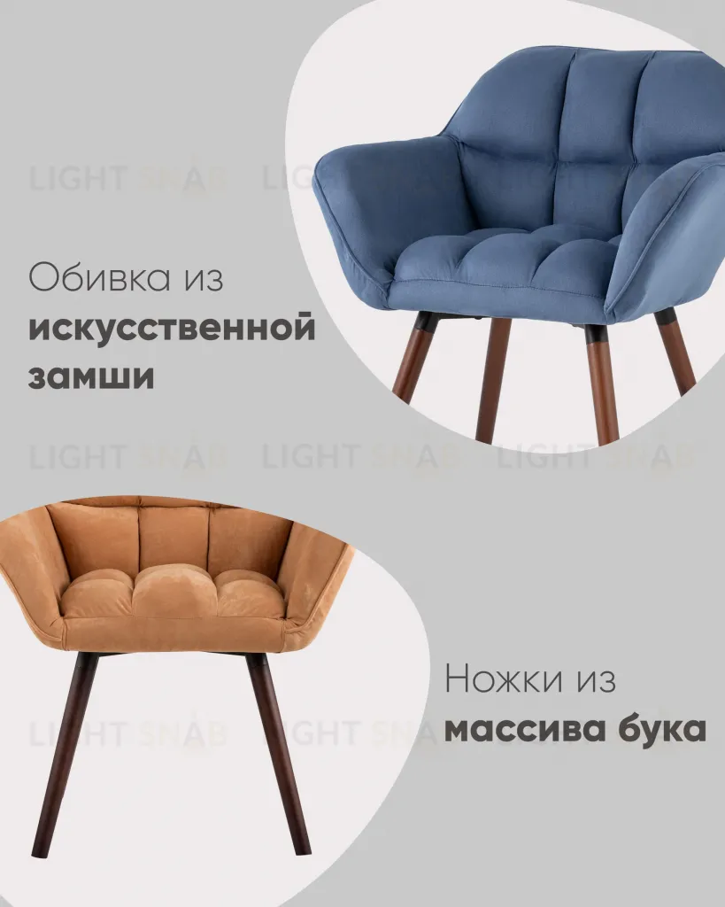Кресло Брайан синий УТ000034976