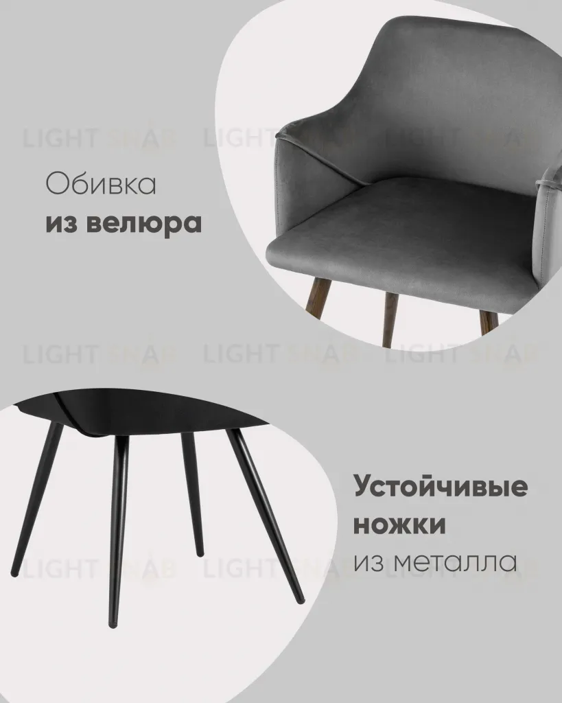 Стул Монарх NEW серый УТ000034847