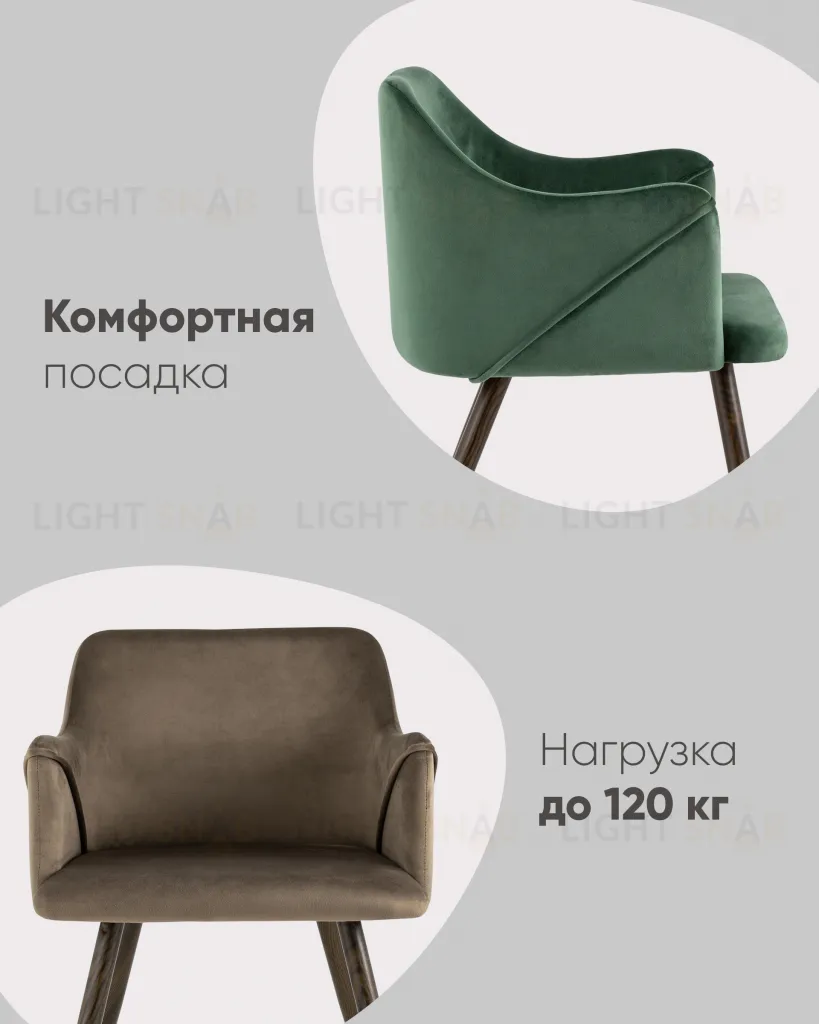 Стул Монарх NEW серый УТ000034847