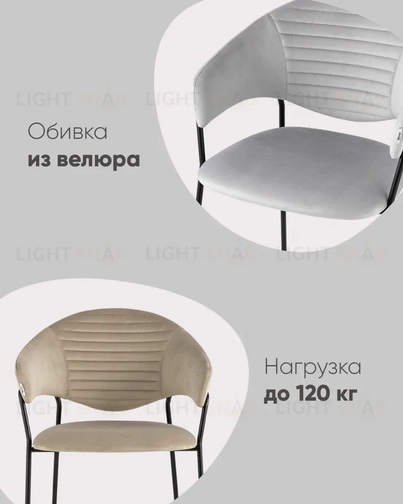 Стул Алексис велюр синий УТ000035126