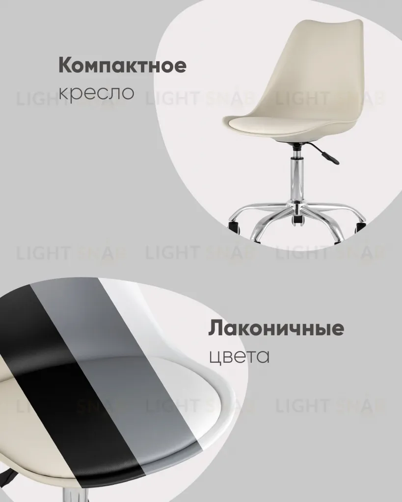 Стул офисный BLOK NEW пластиковый белый УТ000025498