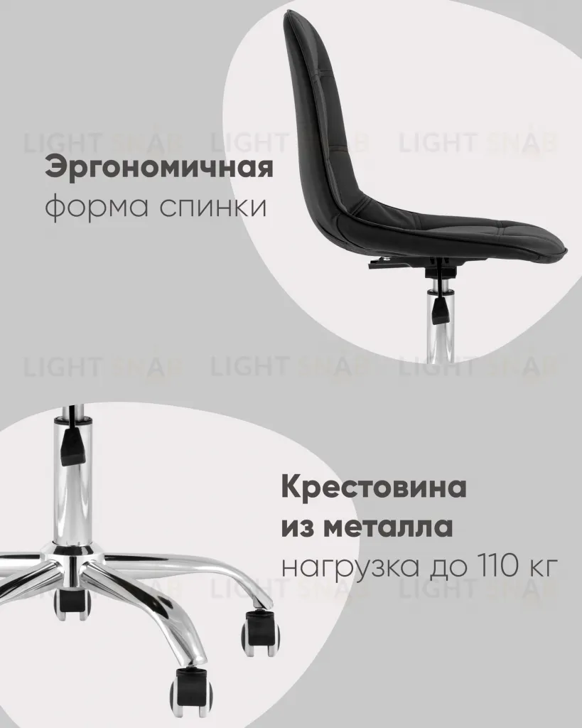 Стул офисный Тейлор экокожа бежевый УТ000025502