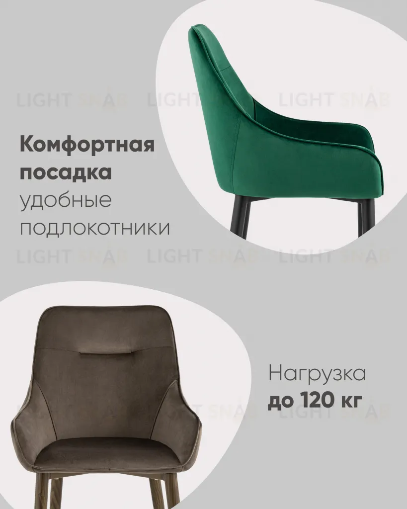 Стул Диана велюр кремовый ножки белые УТ000031292