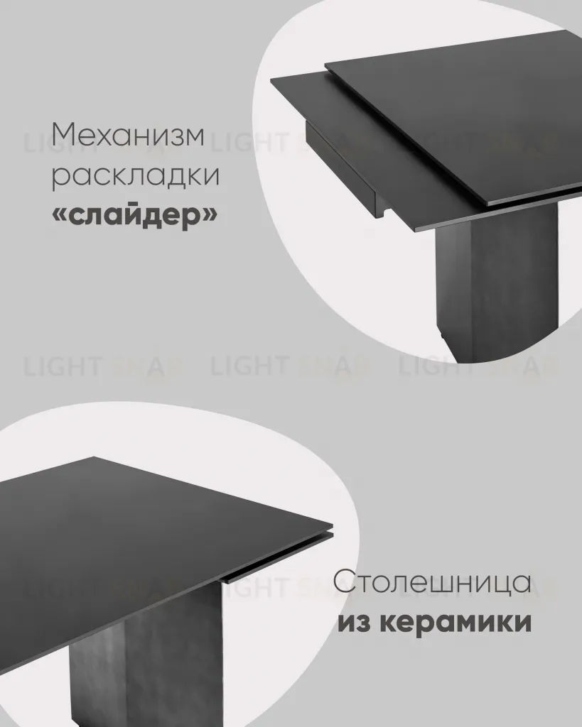 Стол обеденный Селин раскладной 180-260*90 керамика темная УТ000034954