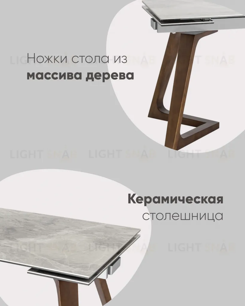 Стол обеденный Артизан раскладной 160-240*89,5 керамика УТ000034994