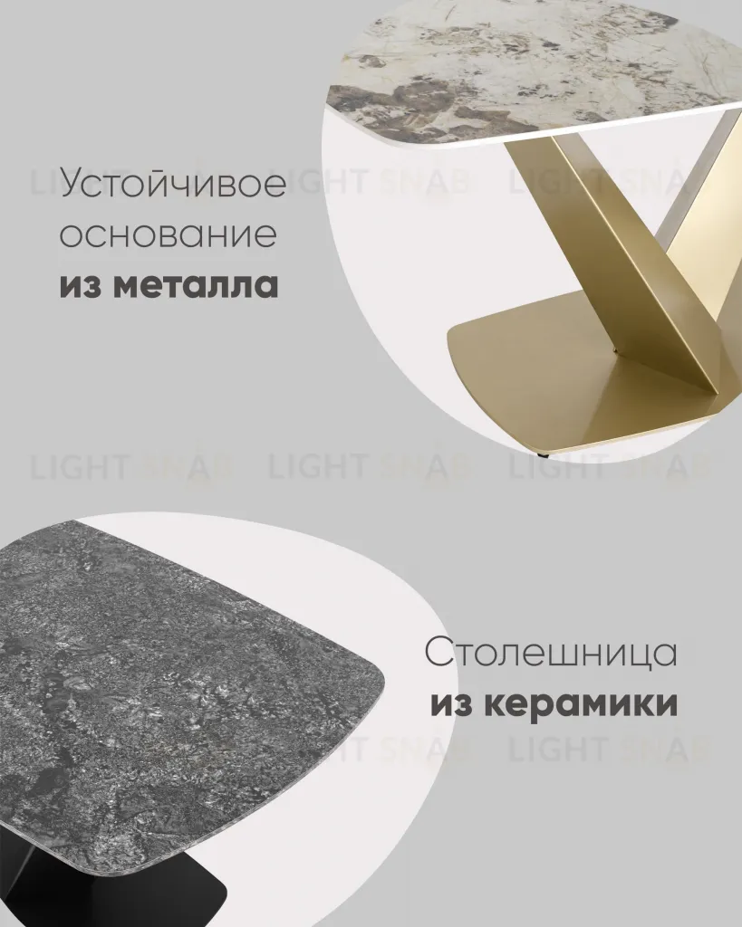 Стол обеденный Аврора 160*90 керамика светлая УТ000034889