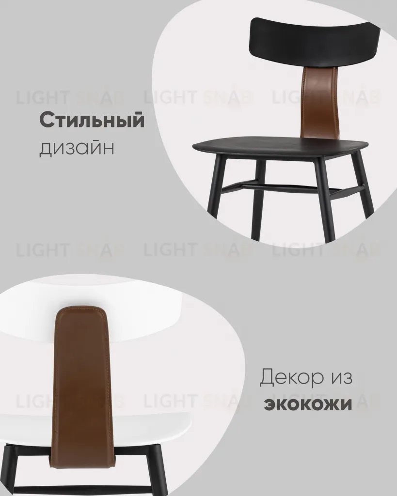 Стул ANT белый УТ000025447