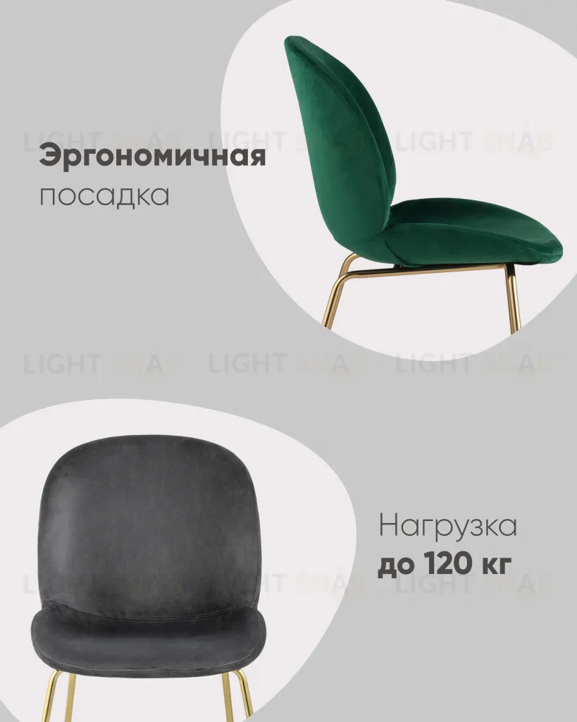 Стул Beetle коричневый УТ000025450