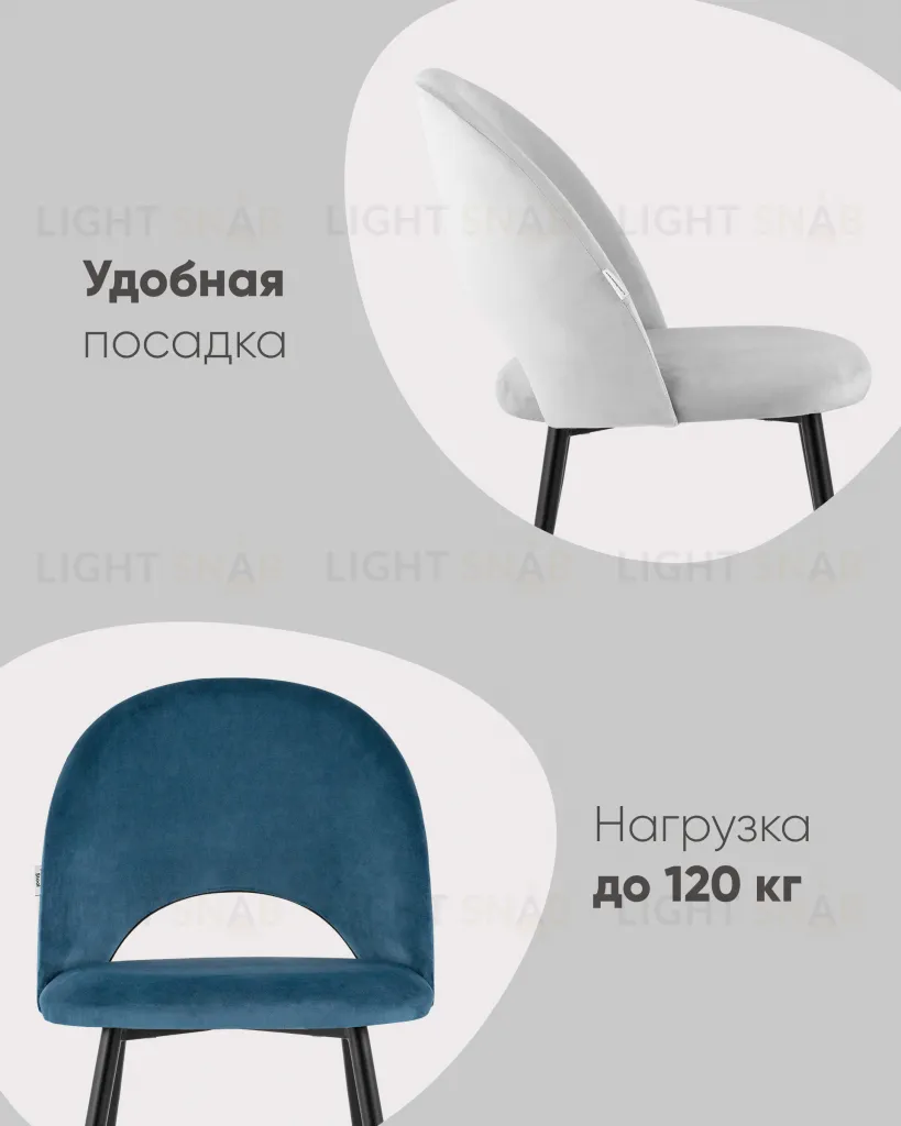 Стул Меган велюр зелёный УТ000025511