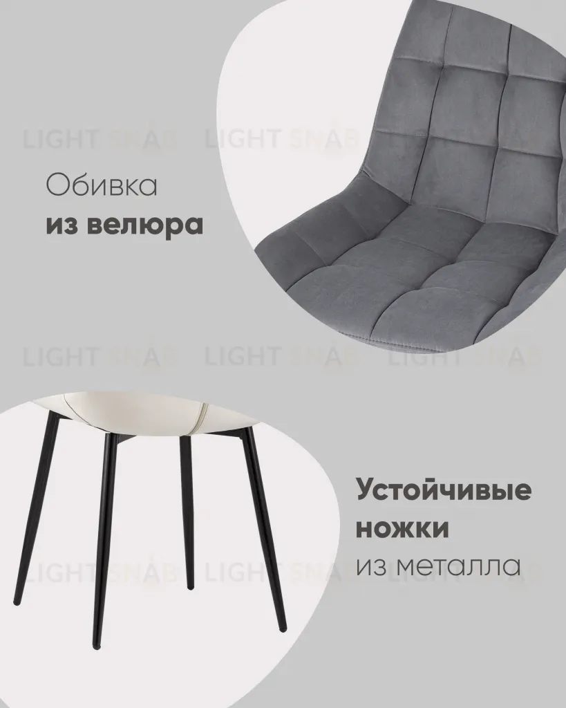 Стул Флекс велюр черный УТ000025221