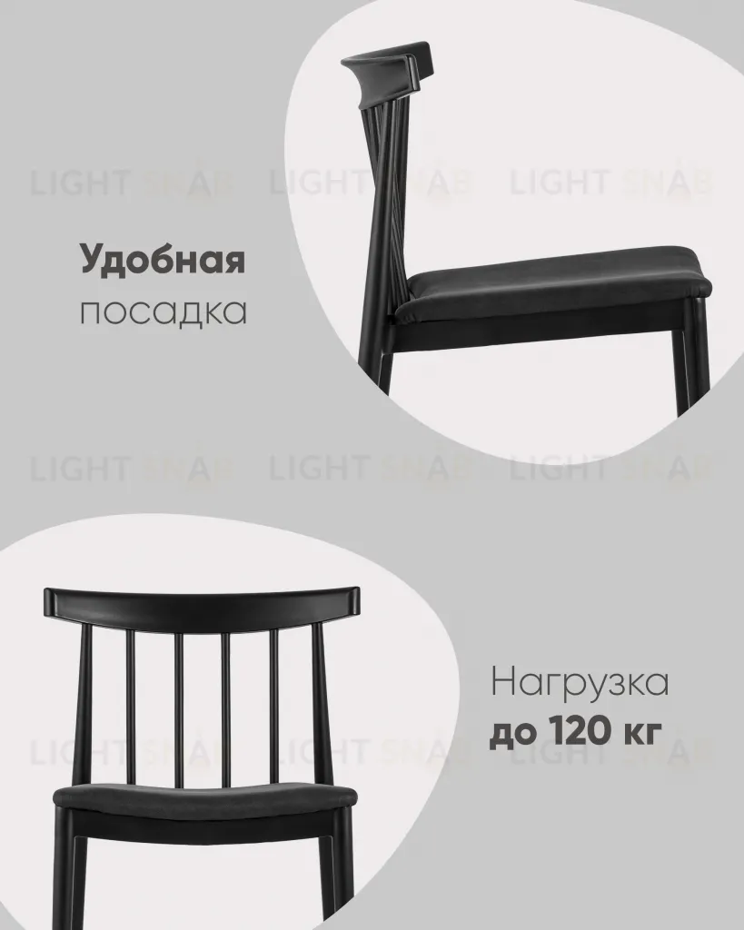 Стул Ranch черный УТ000005386
