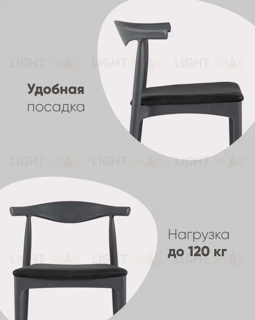 Стул Bull серый УТ000005389