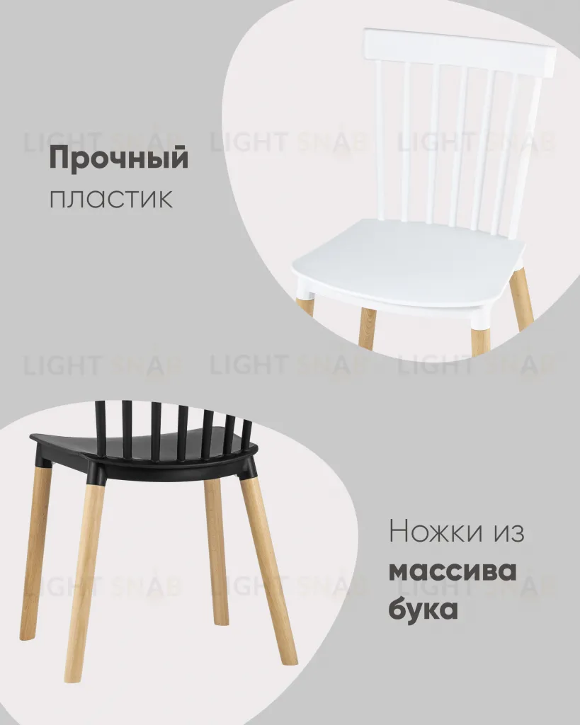 Стул Field пластик белый УТ000005558