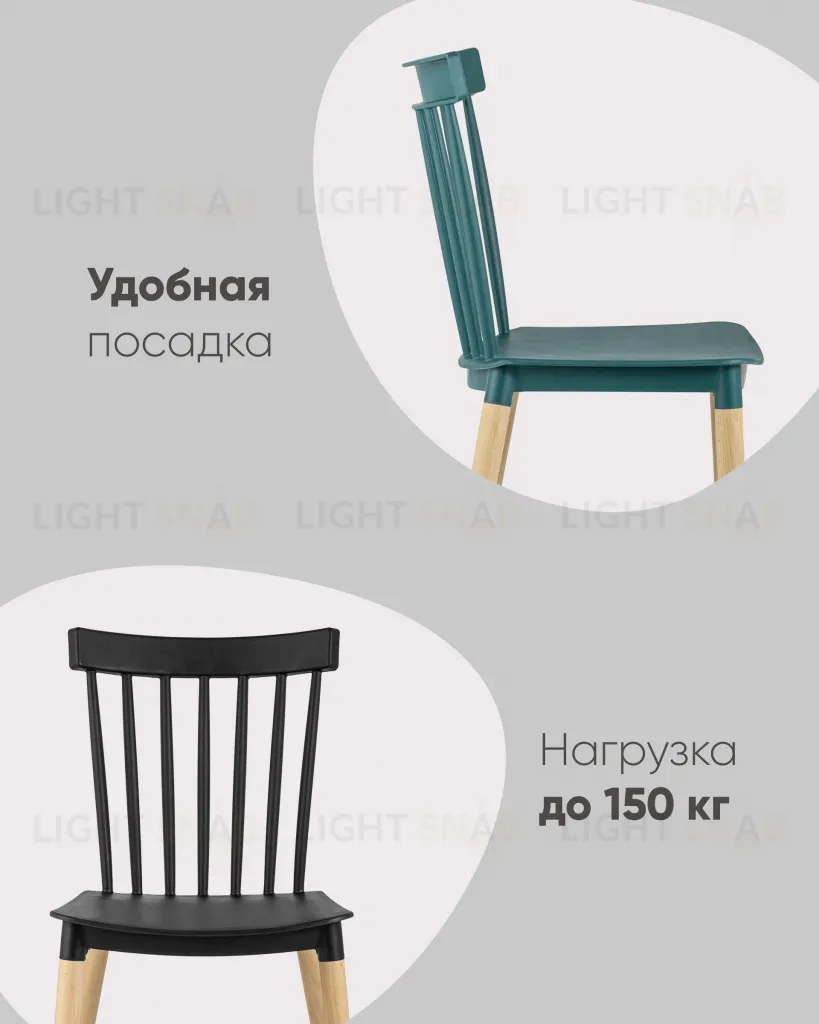 Стул Field пластик белый УТ000005558