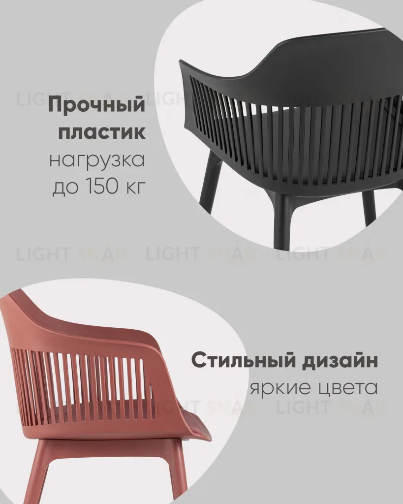 Стул Crocus с подушкой бордовый УТ000016940