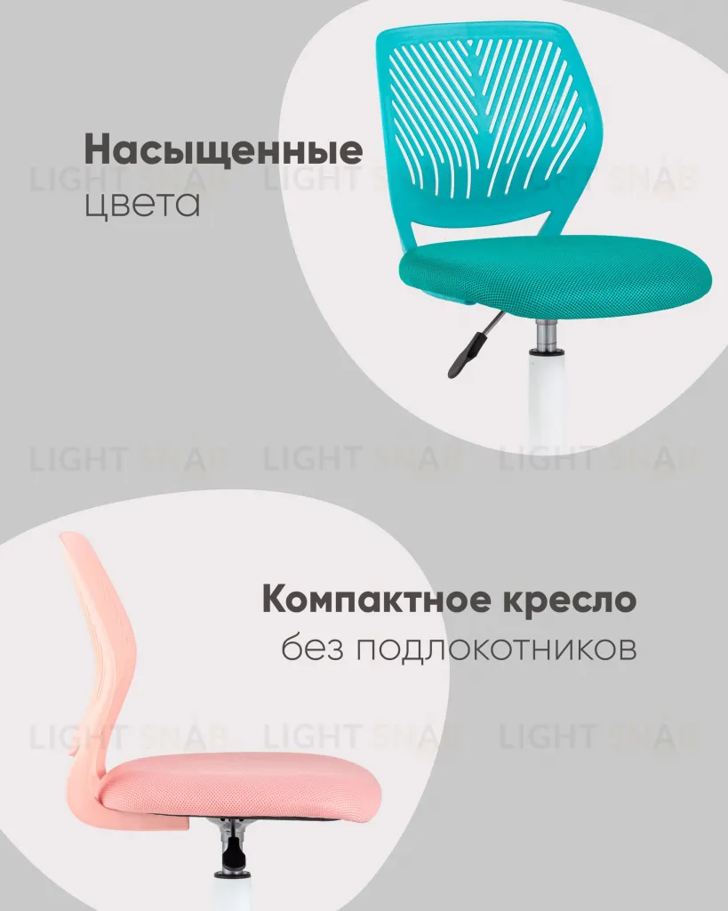 Кресло компьютерное детское Анна салатовый УТ000005610