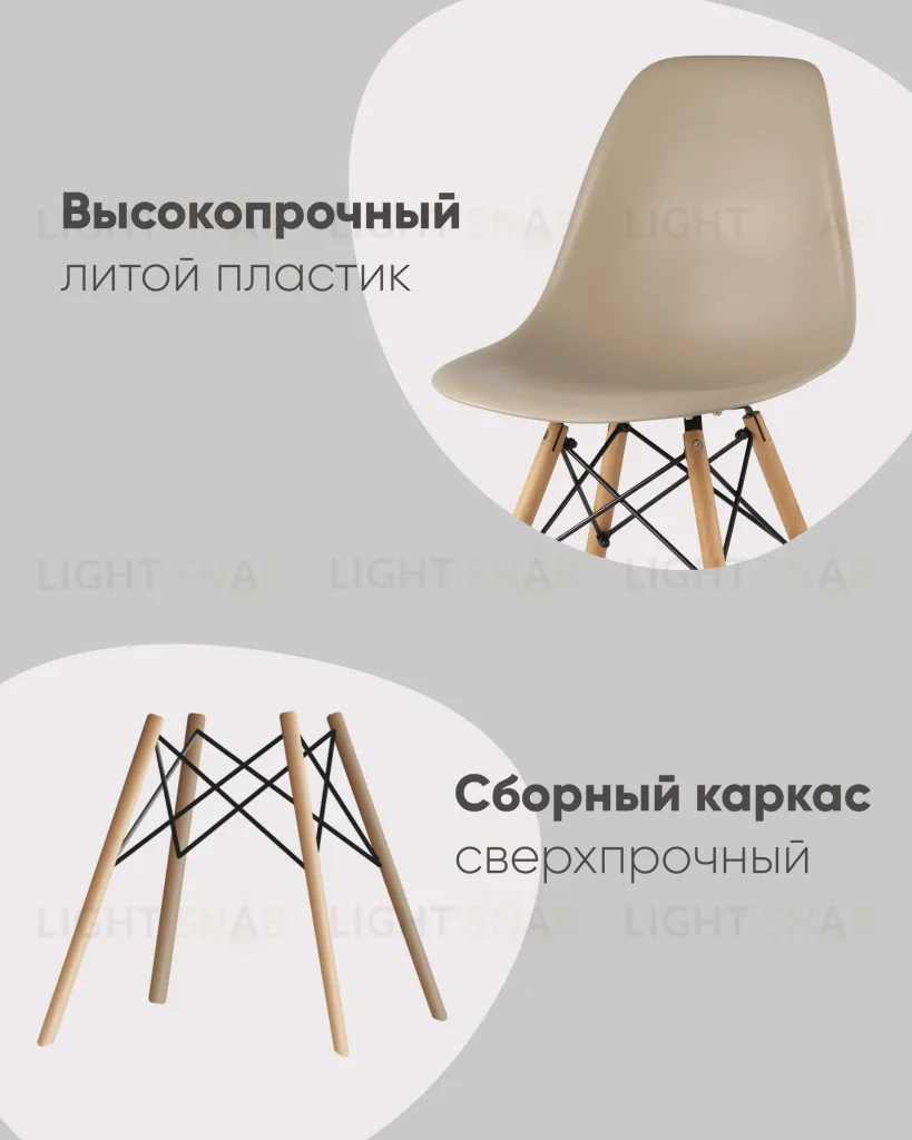 Стул Eames DSW оранжевый x4 УТ000005349