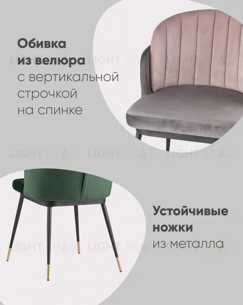 Стул Пенелопа бирюзовый УТ000004450