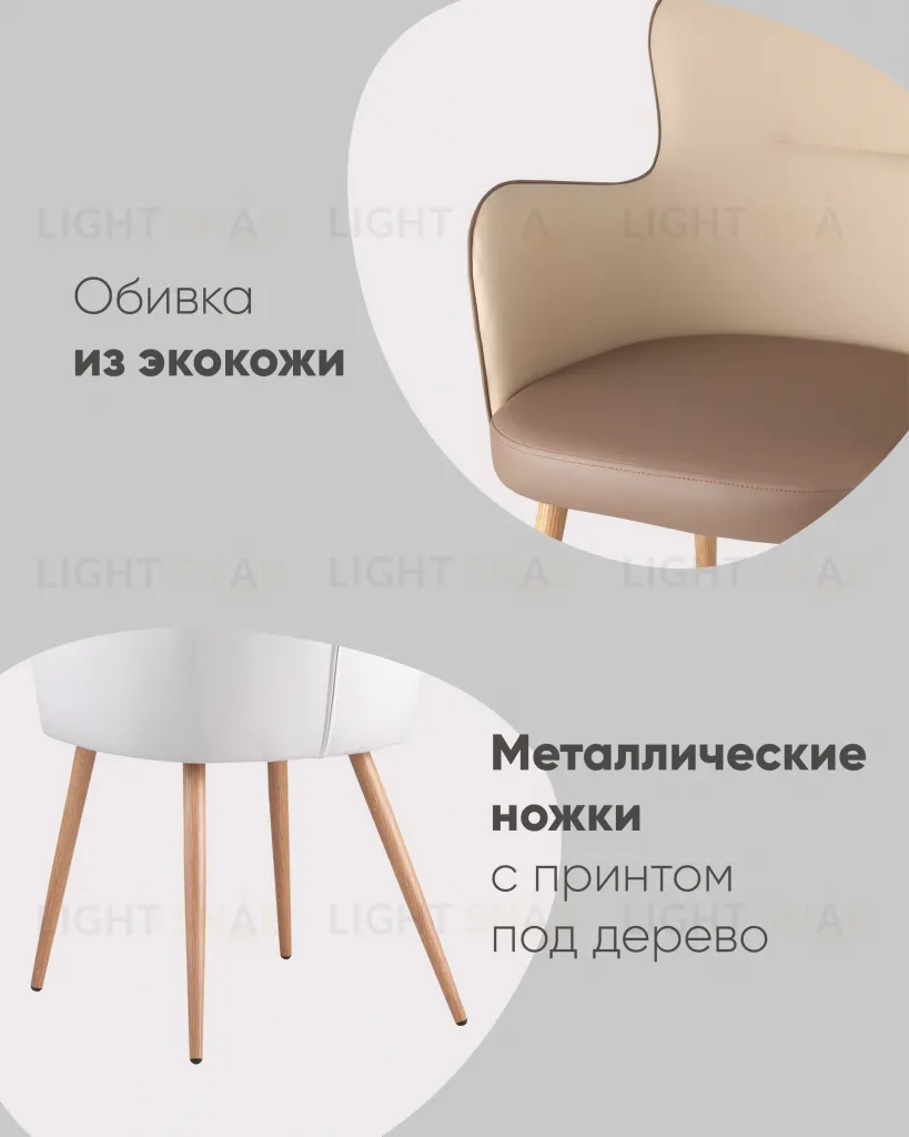 Стул Космос серый УТ000001009