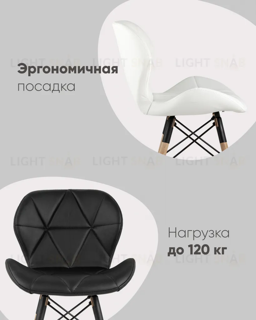 Стул Бон экокожа черный УТ000002641