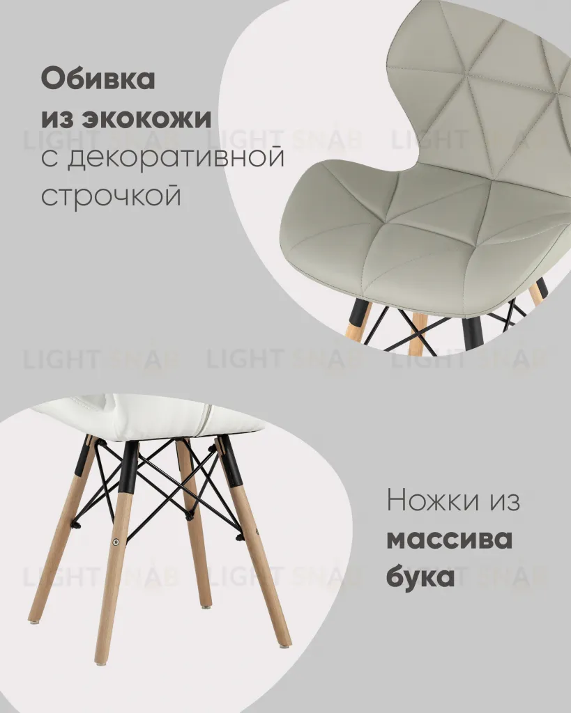 Стул Бон экокожа черный УТ000002641