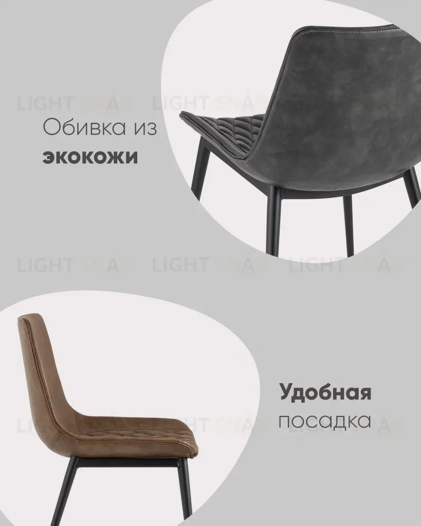 Стул TEXAS экокожа серый УТ000003960
