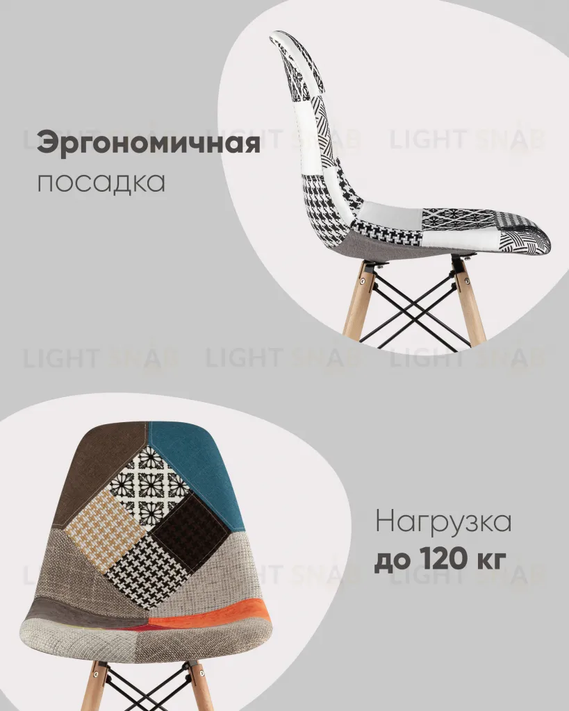 Стул Eames DSW пэчворк черно-белый УТ000002351