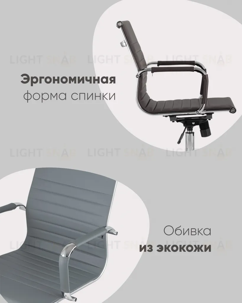 Кресло офисное TopChairs City S коричневое УТ000001925
