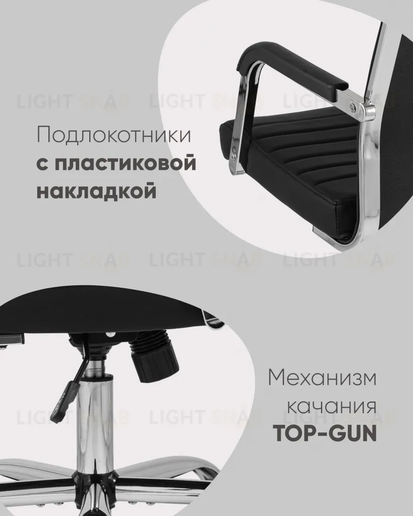 Кресло офисное TopChairs Unit черное УТ000001927