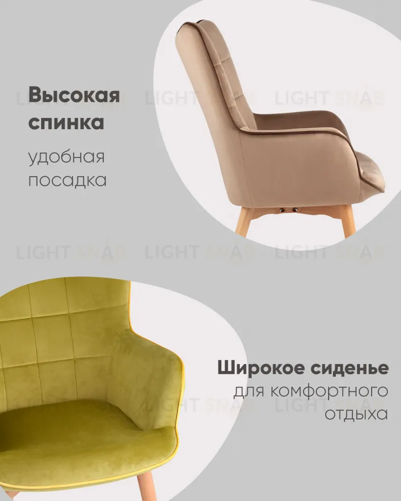 Кресло Манго мятный УТ000001765