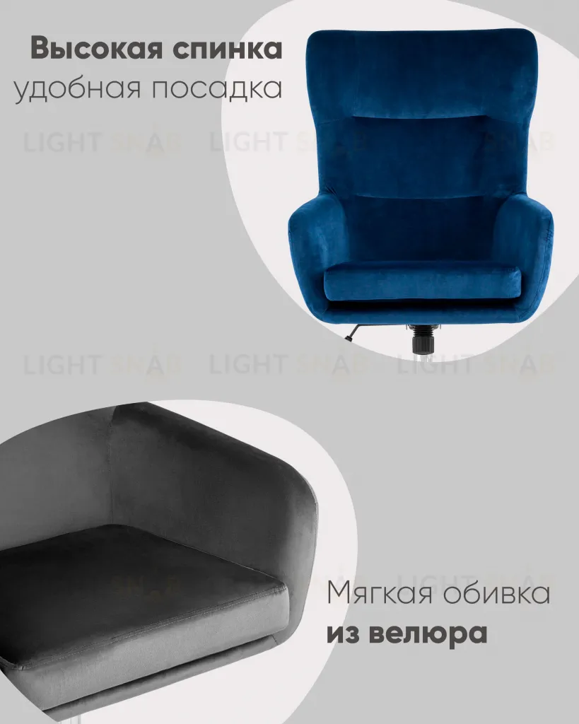 Кресло Артис королевский синий УТ000001763