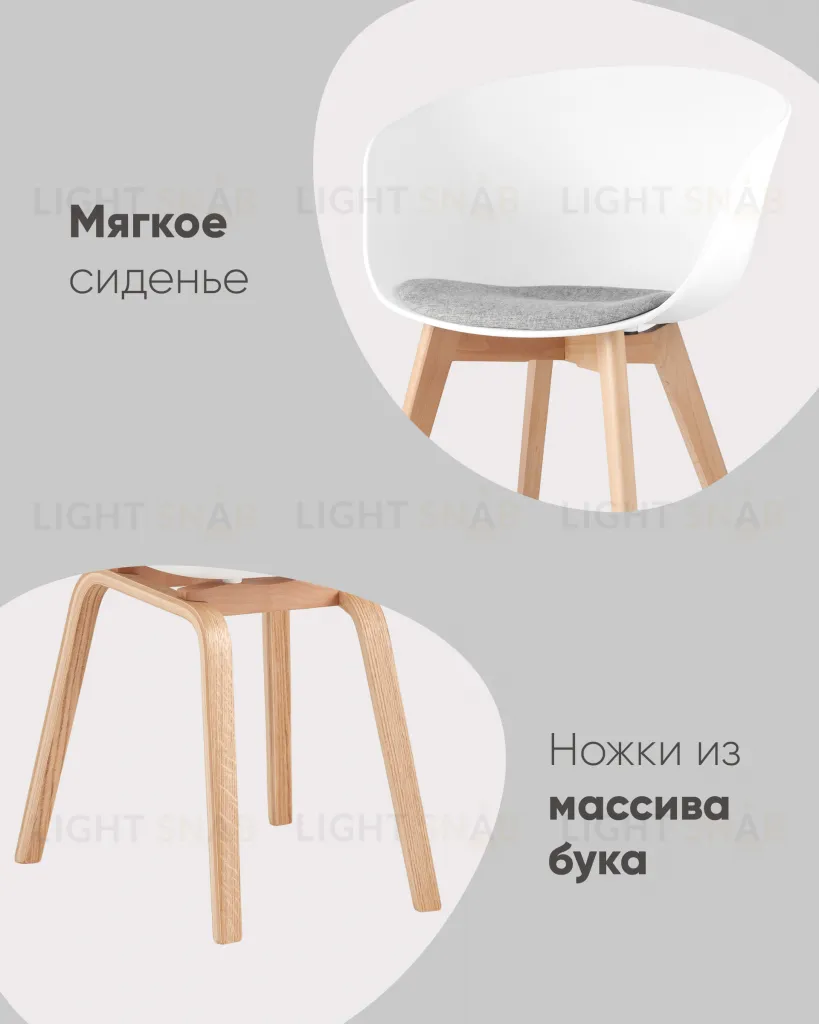 Кресло Libra Soft белое УТ000000859