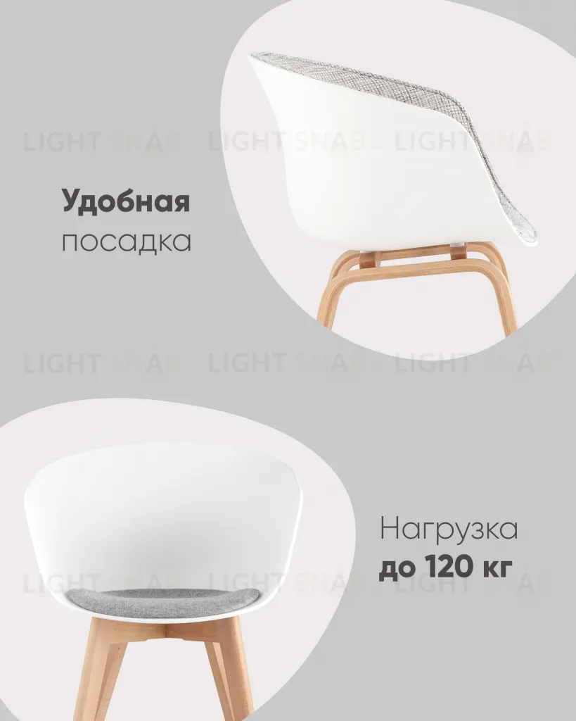 Кресло Libra Soft белое УТ000000859