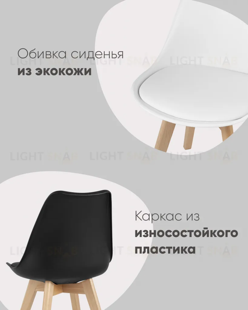 Стул FRANKFURT желтый УТ000001853