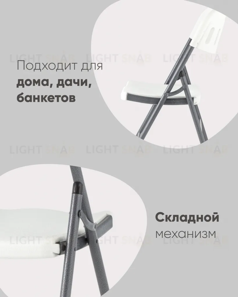 Стул складной пластиковый Кейт УТ000000601