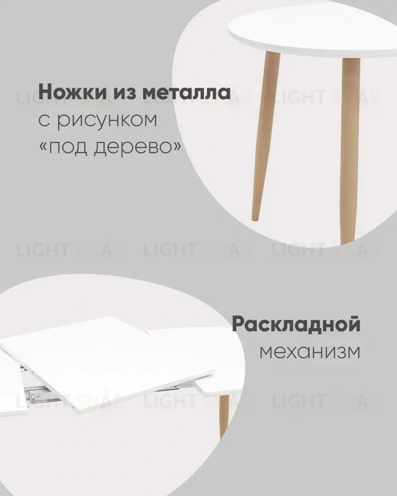 Стол обеденный Берген раскладной 160-190-220*90 белый УТ000003492