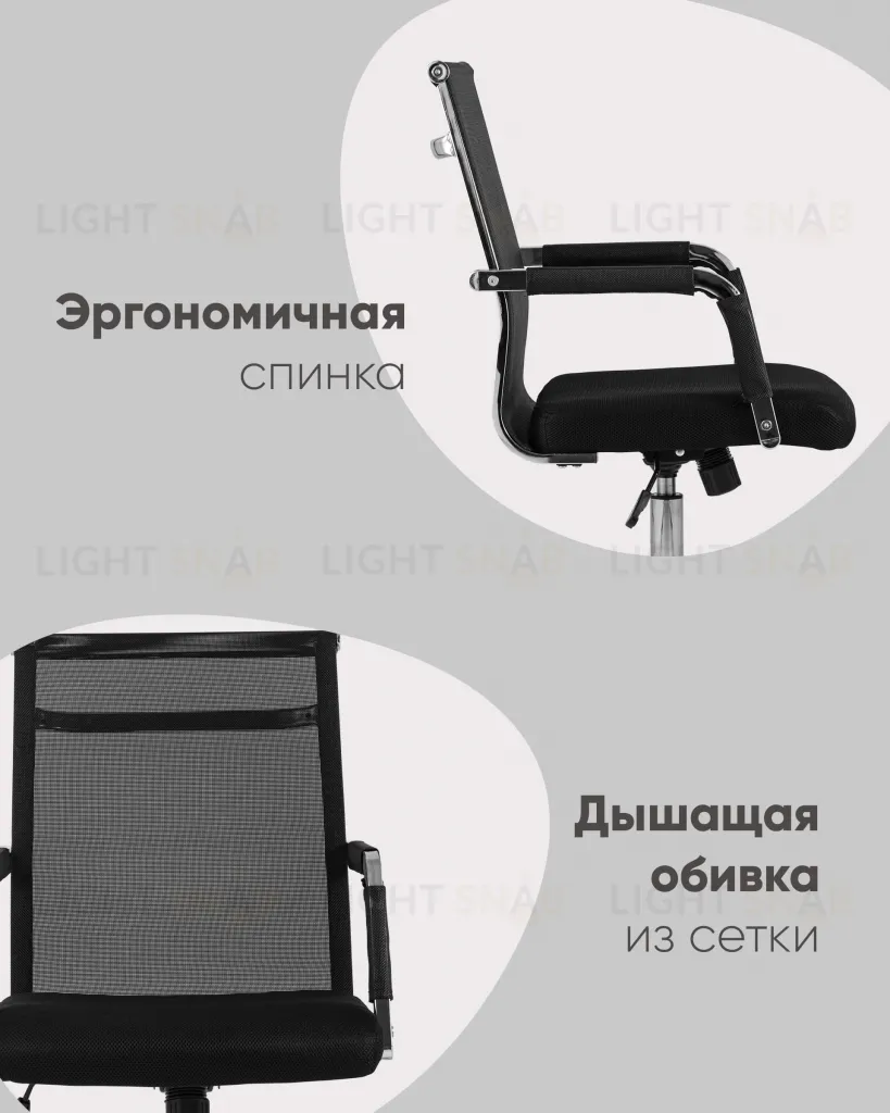 Кресло офисное TopChairs Clerk черное УТ000001928