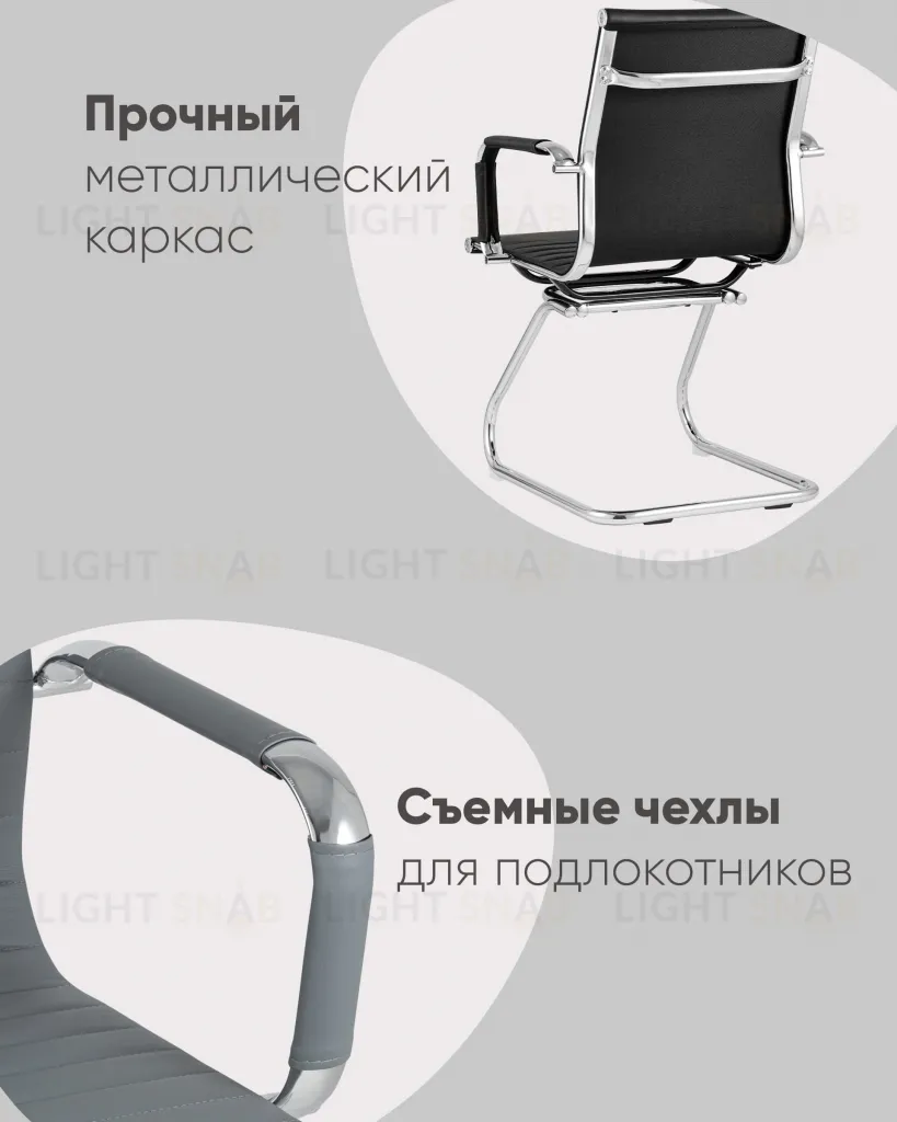 Кресло для посетителей TopChairs Visit серое УТ000001930