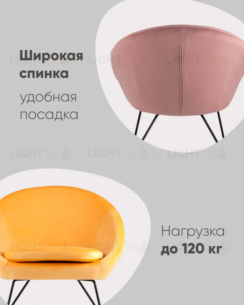 Кресло Колумбия пыльно-голубое УТ000001784
