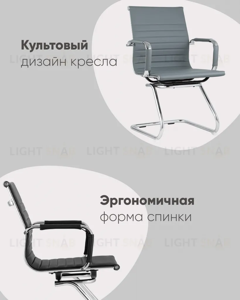 Кресло для посетителей TopChairs Visit серое УТ000001930