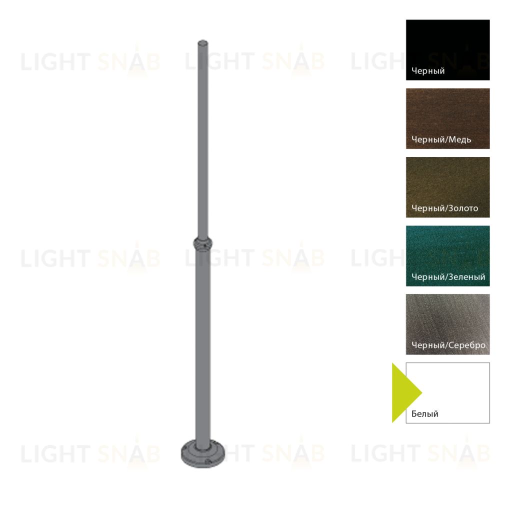 Фонарный столб Norlys, АКСЕССУАРЫ W (Белый) 3011W