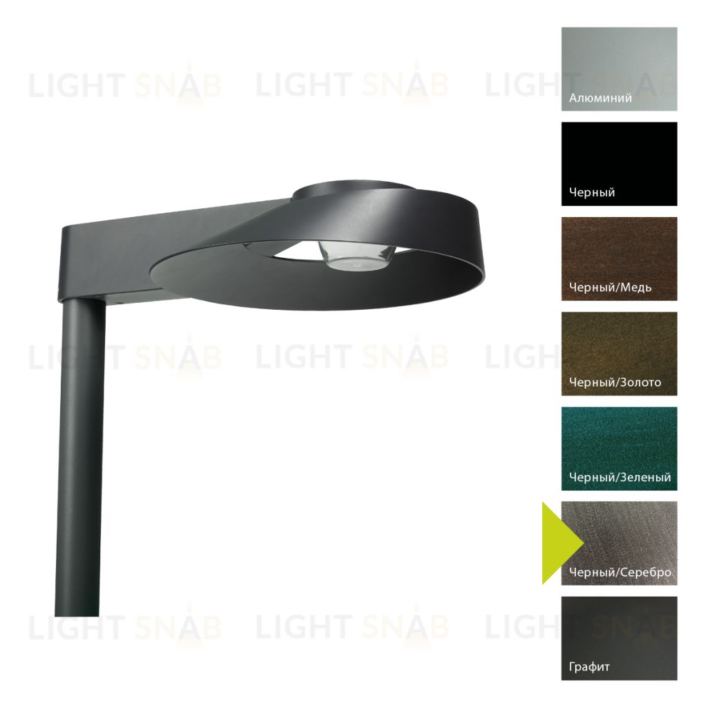 Фонарь для столба Norlys, SUNNFJORD BS (Черный/Серебро) 1507BS