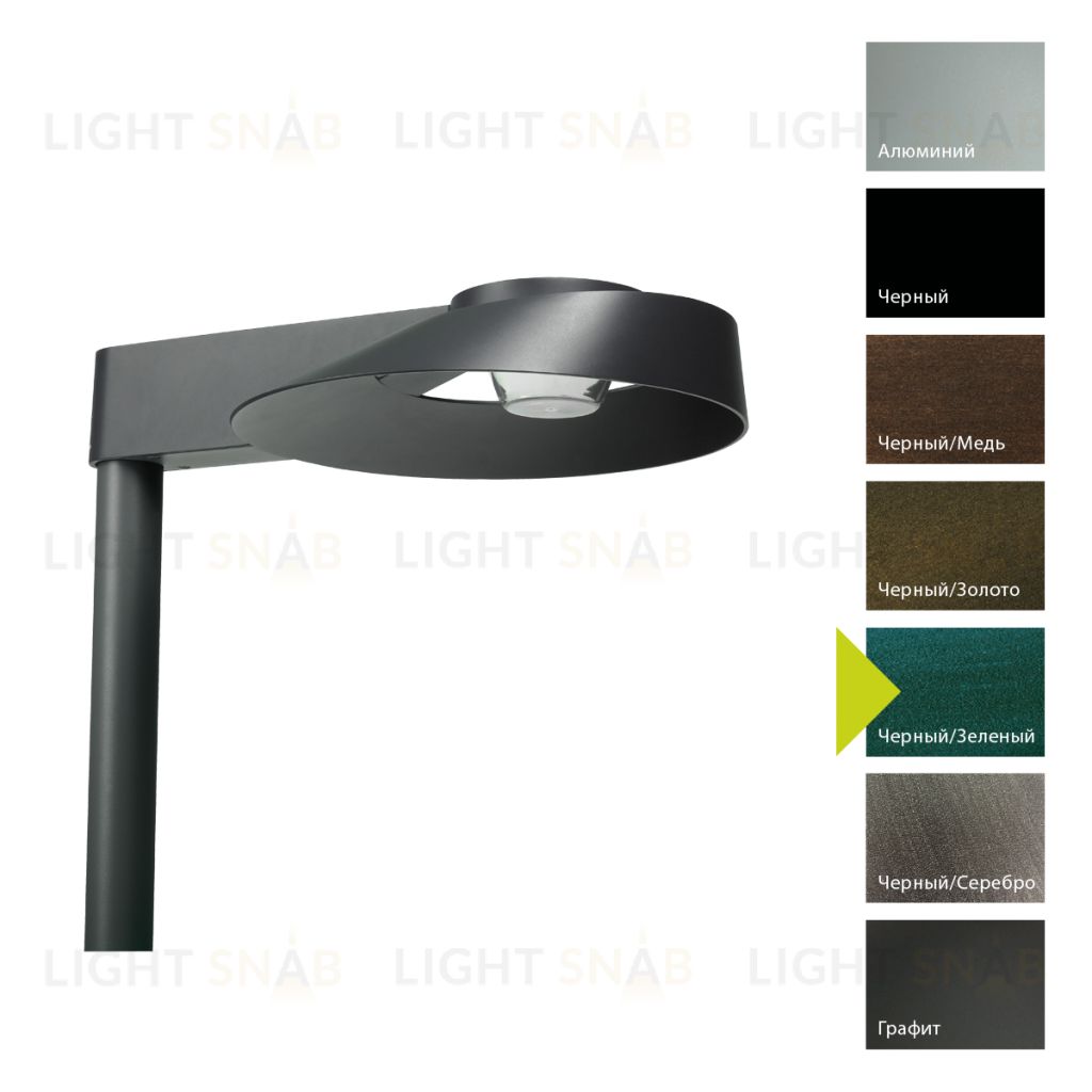Фонарь для столба Norlys, SUNNFJORD BG (Черный/Зеленый) 1507BG