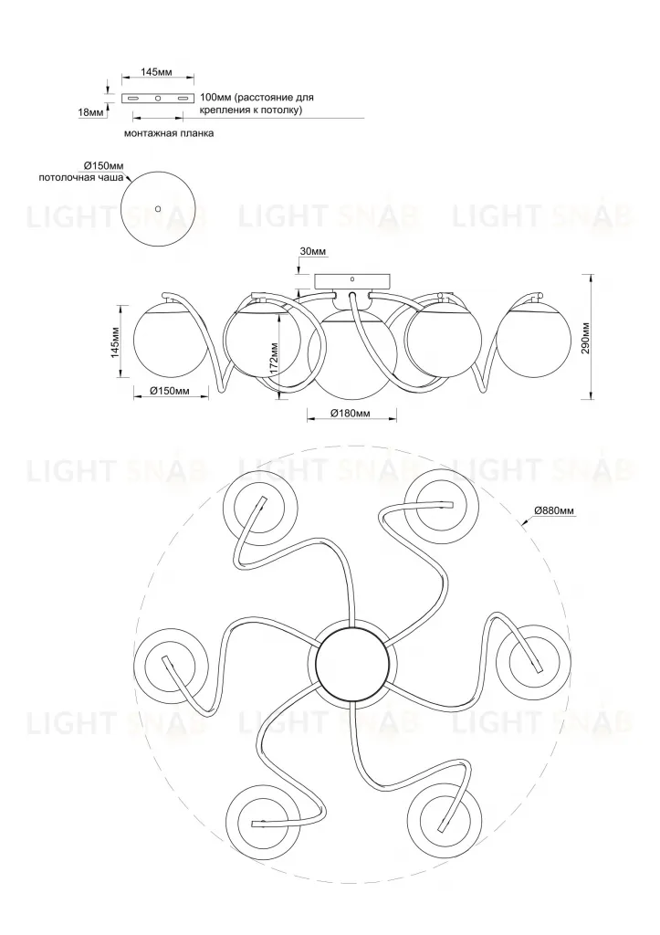 Люстра потолочная Moderli V11802-7C Circle УТ000041969