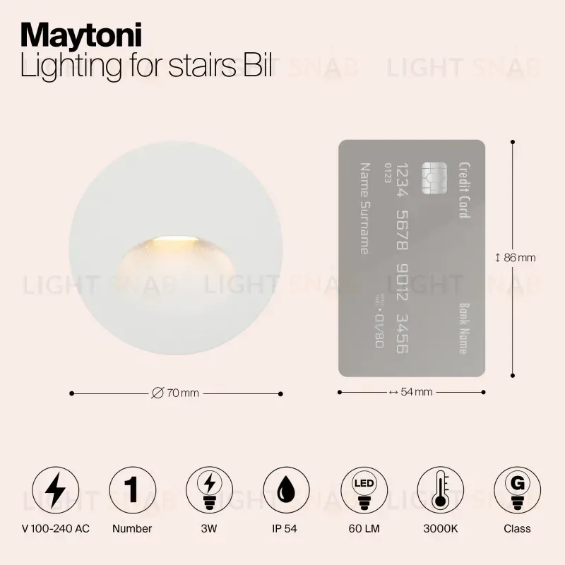 Светильник для ступеней Maytoni O015SL-L3W3K O015SL-L3W3K