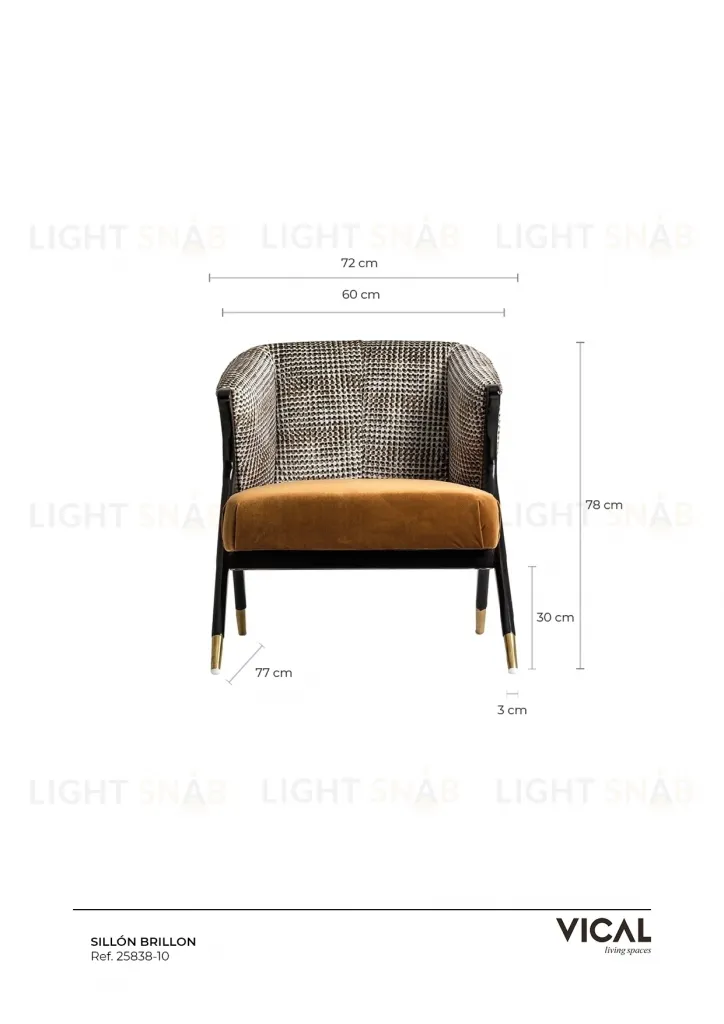 Кресло BRILLON 170693