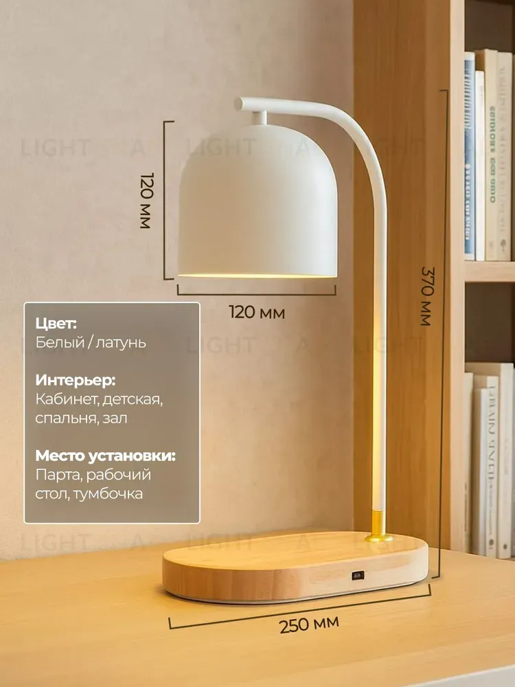 Настольная лампа белая E27 беспроводная зарядка 37см Zortes DESKLIGHT ZRS.1066.02 ZRS.1066.02