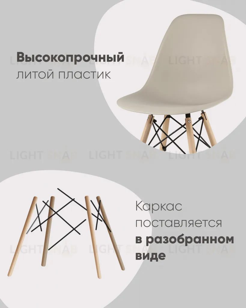 Стул Eames Style DSW темно-серый (разборный каркас) УТ000037600